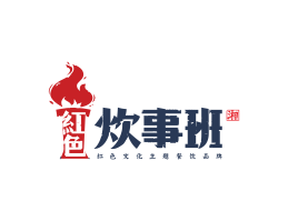 惠州红色炊事班主题餐厅珠海餐饮连锁品牌标志设计_汕头餐饮品牌定位