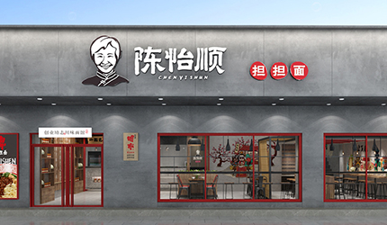 惠州以餐饮连锁弘扬创业精神，用超级IP树立川