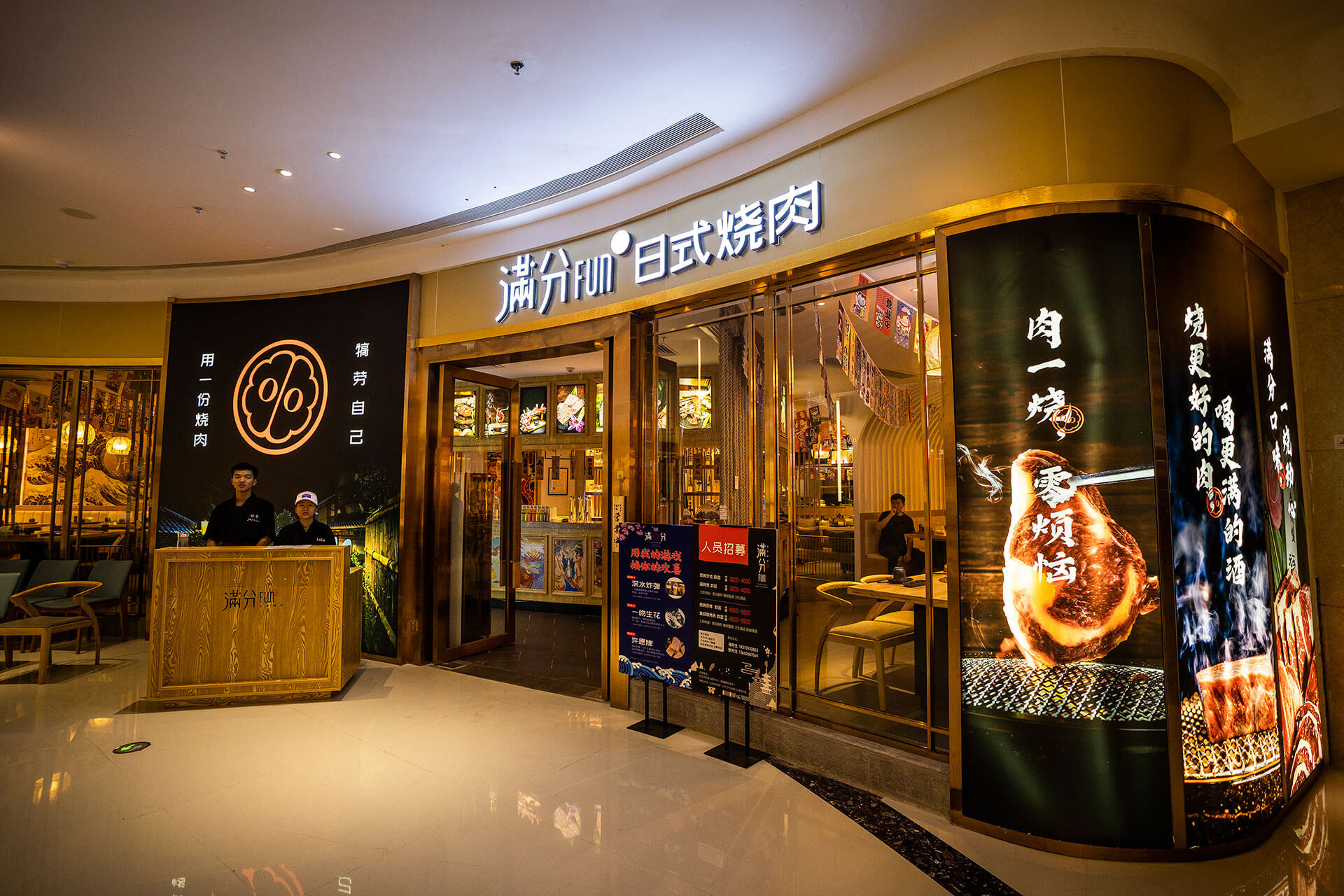 惠州当理念与设计碰撞火花，你的餐厅想不火都难！