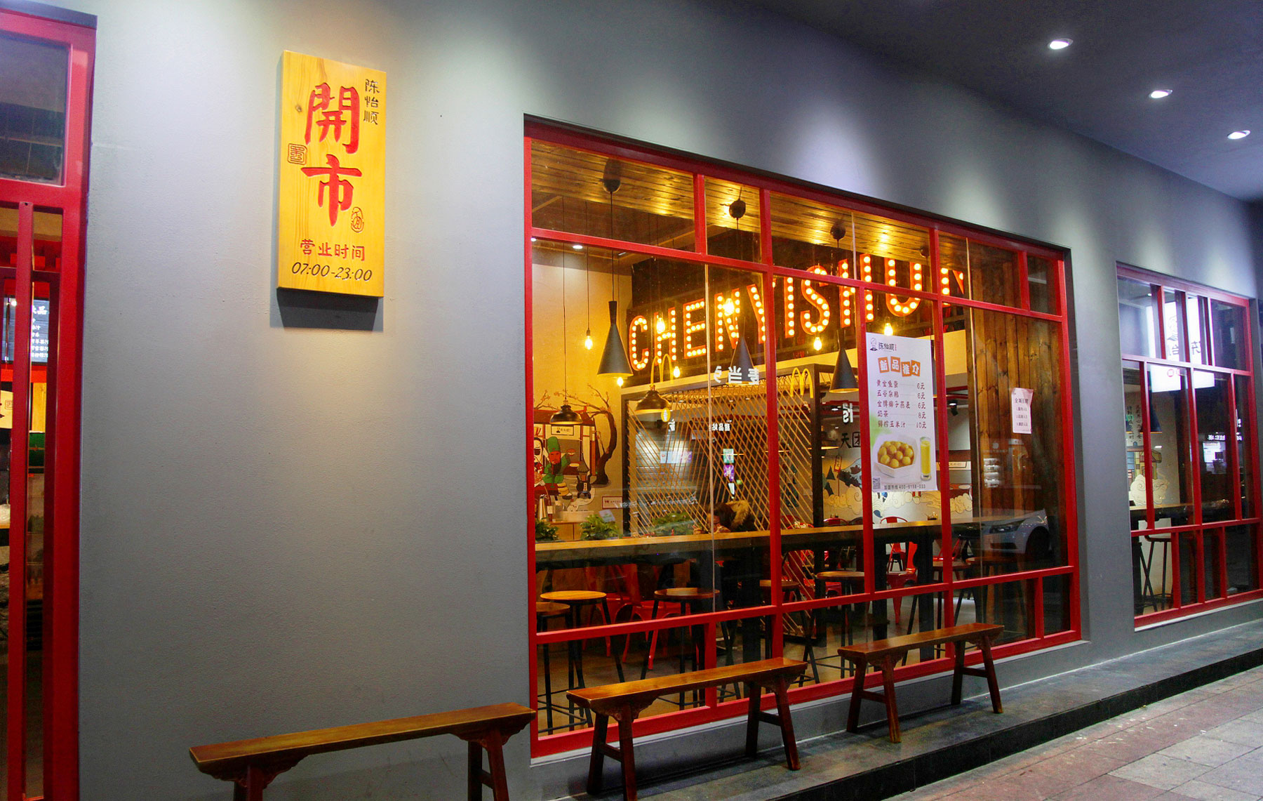 惠州深圳餐饮设计公司如何为小面馆打造餐饮空间？