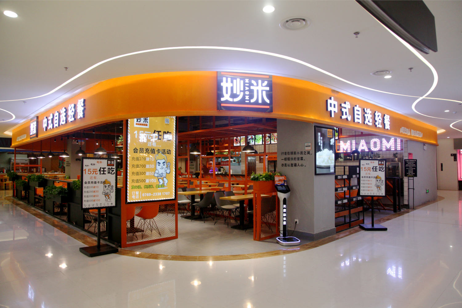 惠州如何花最少的钱，却做出专业的餐饮空间设计？