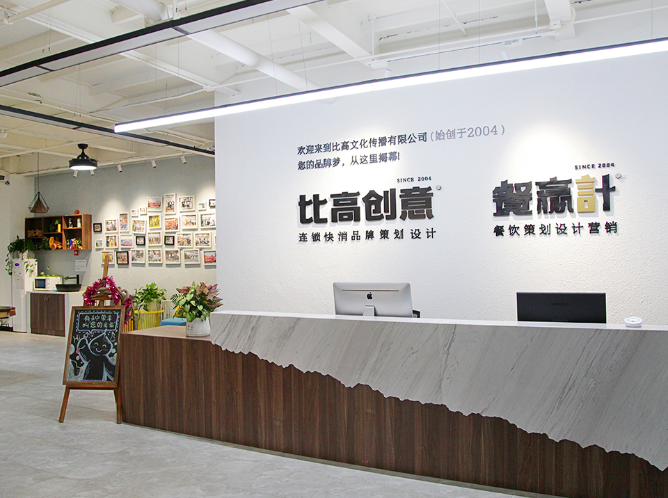惠州优秀的深圳餐饮品牌策划对餐厅有哪些好处？