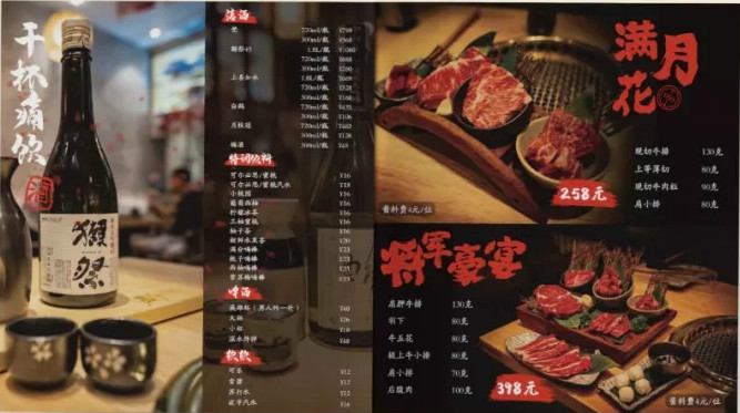 惠州看似不起眼的菜单设计，却直接影响你的餐厅利润
