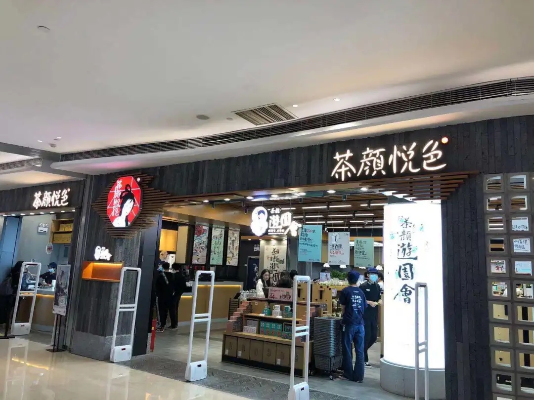 惠州茶饮做零售，餐饮营销新出路