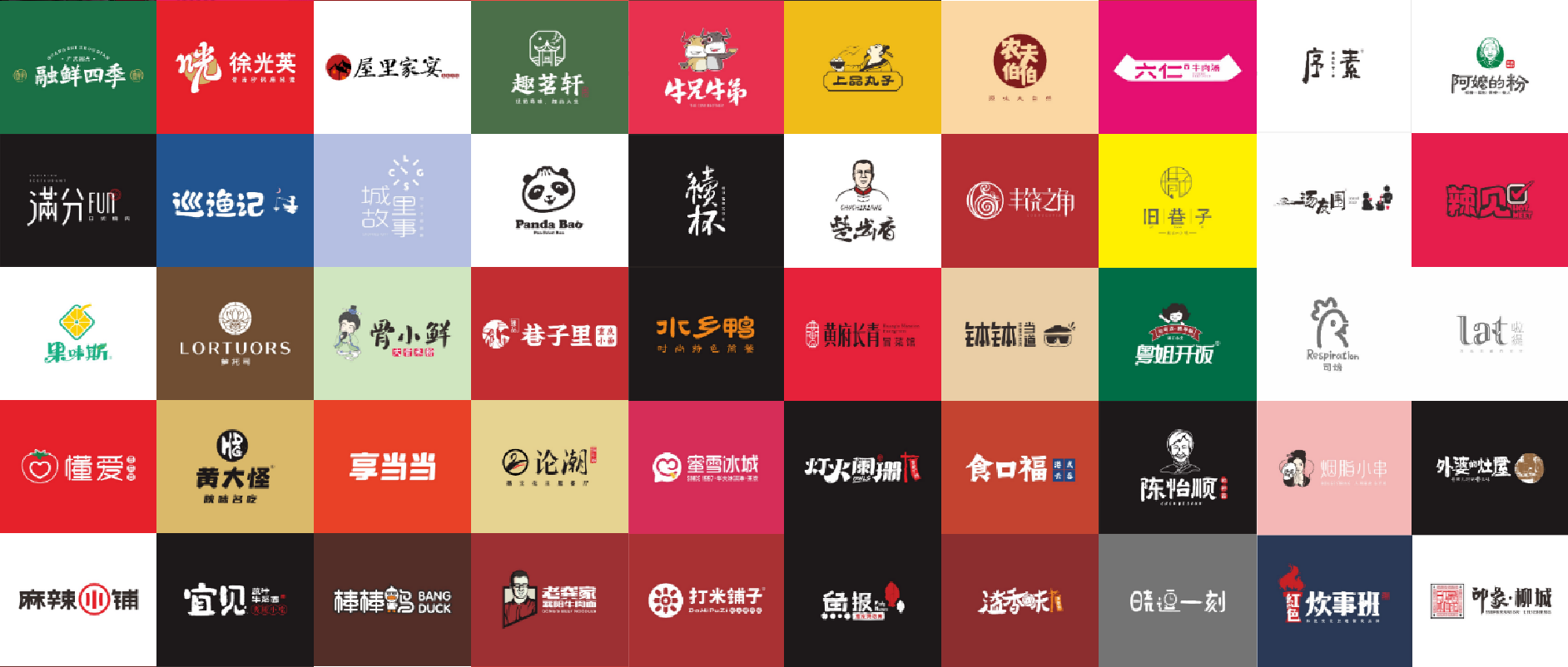 惠州熟用各类色彩，让你的餐饮品牌形象不翻车