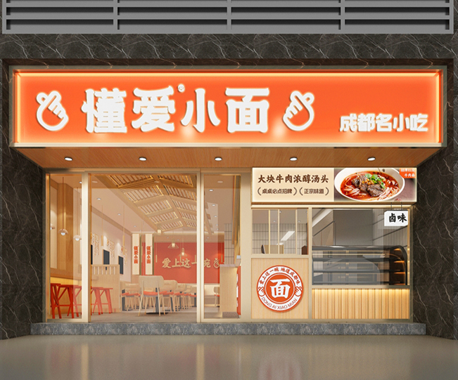 惠州更“懂”顾客的门店设计，助力“小面”做出大市场