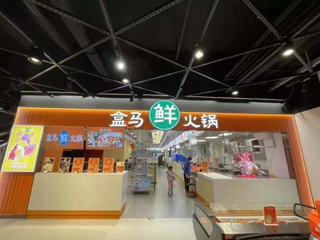 惠州盒马首家火锅线下实体店餐饮策划营销优势在哪？