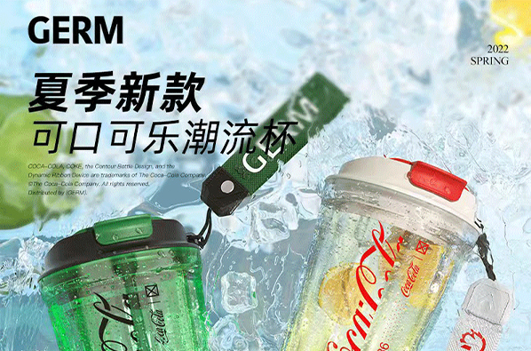 惠州水杯也要这么潮，可口可乐联名新款的深圳餐饮设计让人爱不释手