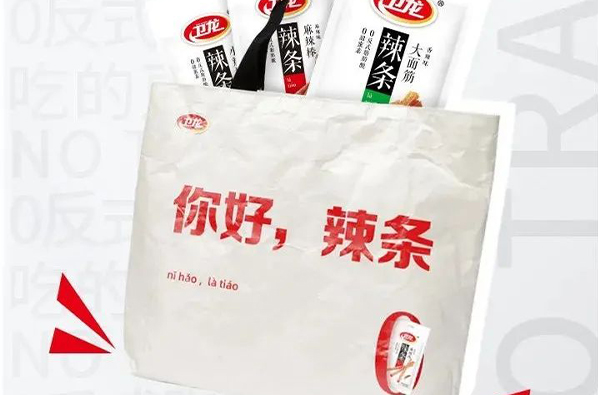 惠州卫龙全新深圳餐饮包装设计上市，满满的求生欲