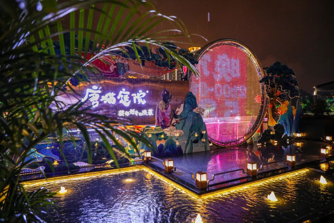 惠州唐猫庭院，让你梦回唐朝的深圳餐饮空间设计